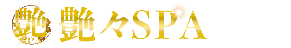 SCHEDULE｜大阪堺筋本町・メンズエステ 艶々SPA