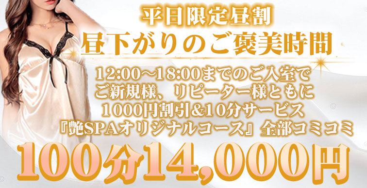 昼下がりのご褒美時間